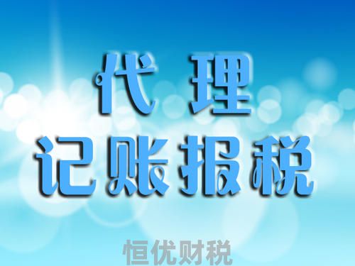 东莞注册公司流程可以怎样进行？